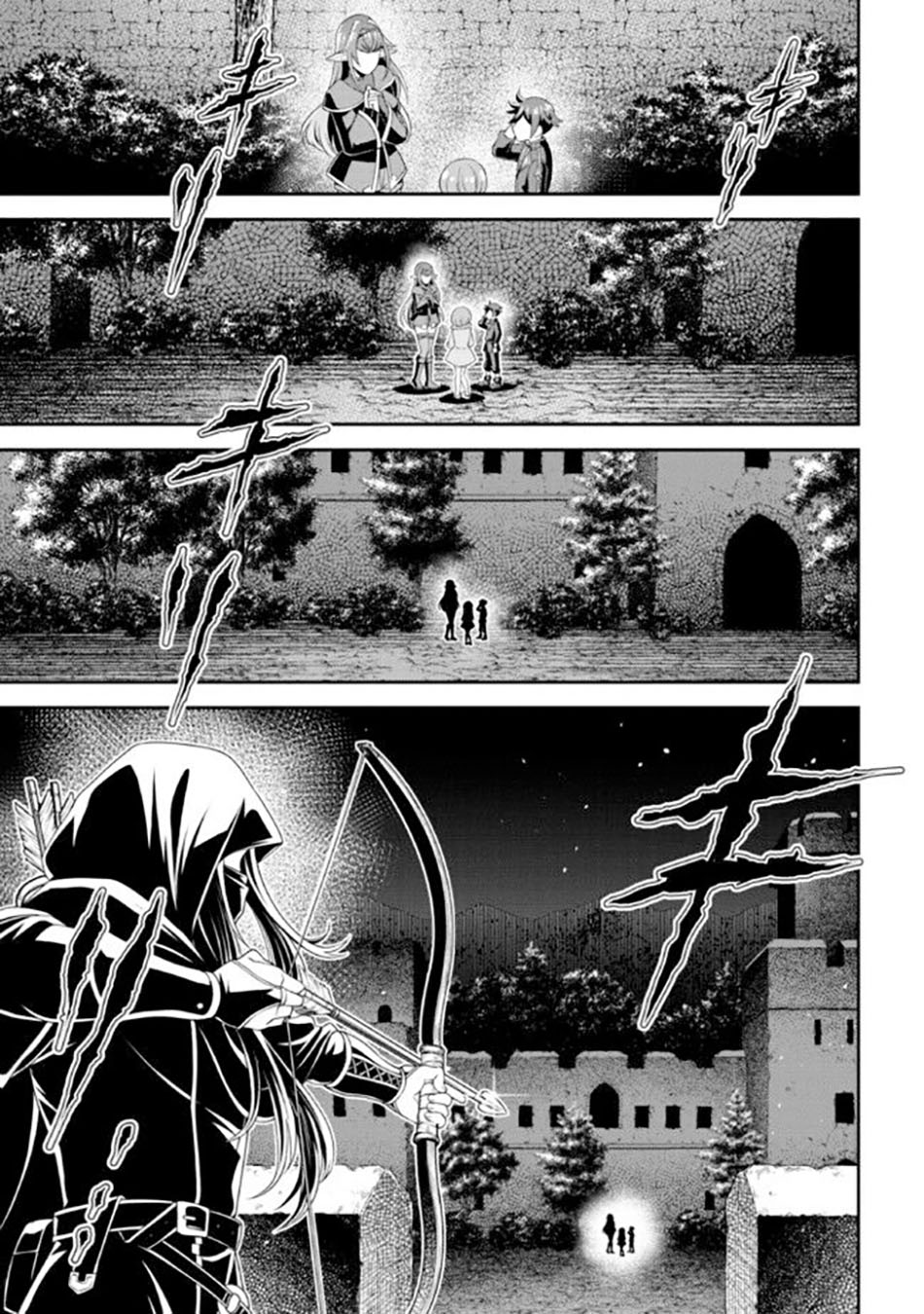 Tensei Gotoki de Nigerareru yo Demo, Niisan? - Chapter 11.2 13