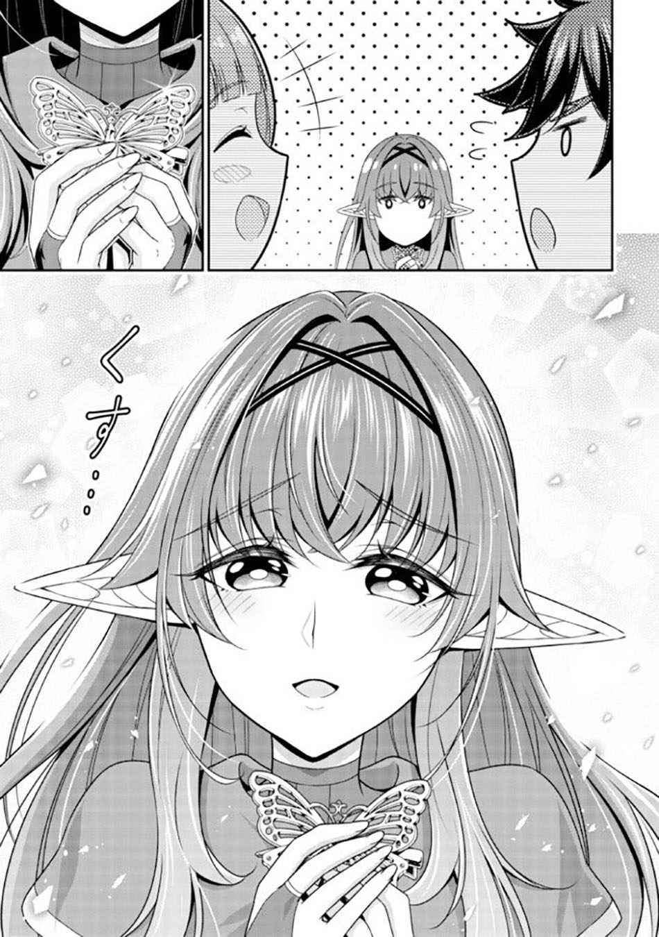 Tensei Gotoki de Nigerareru yo Demo, Niisan? - Chapter 11.2 11