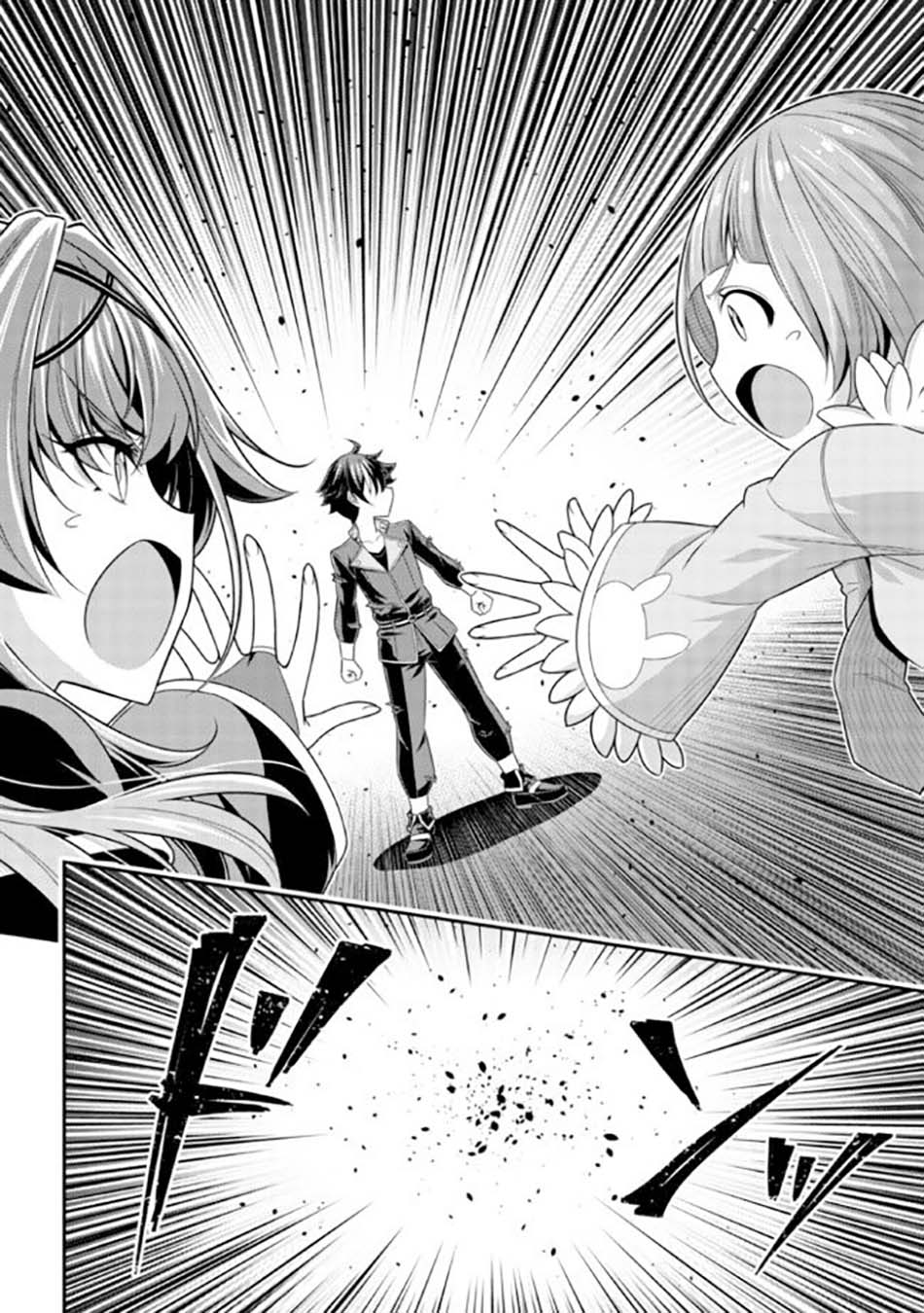 Tensei Gotoki de Nigerareru yo Demo, Niisan? - Chapter 11.2 16