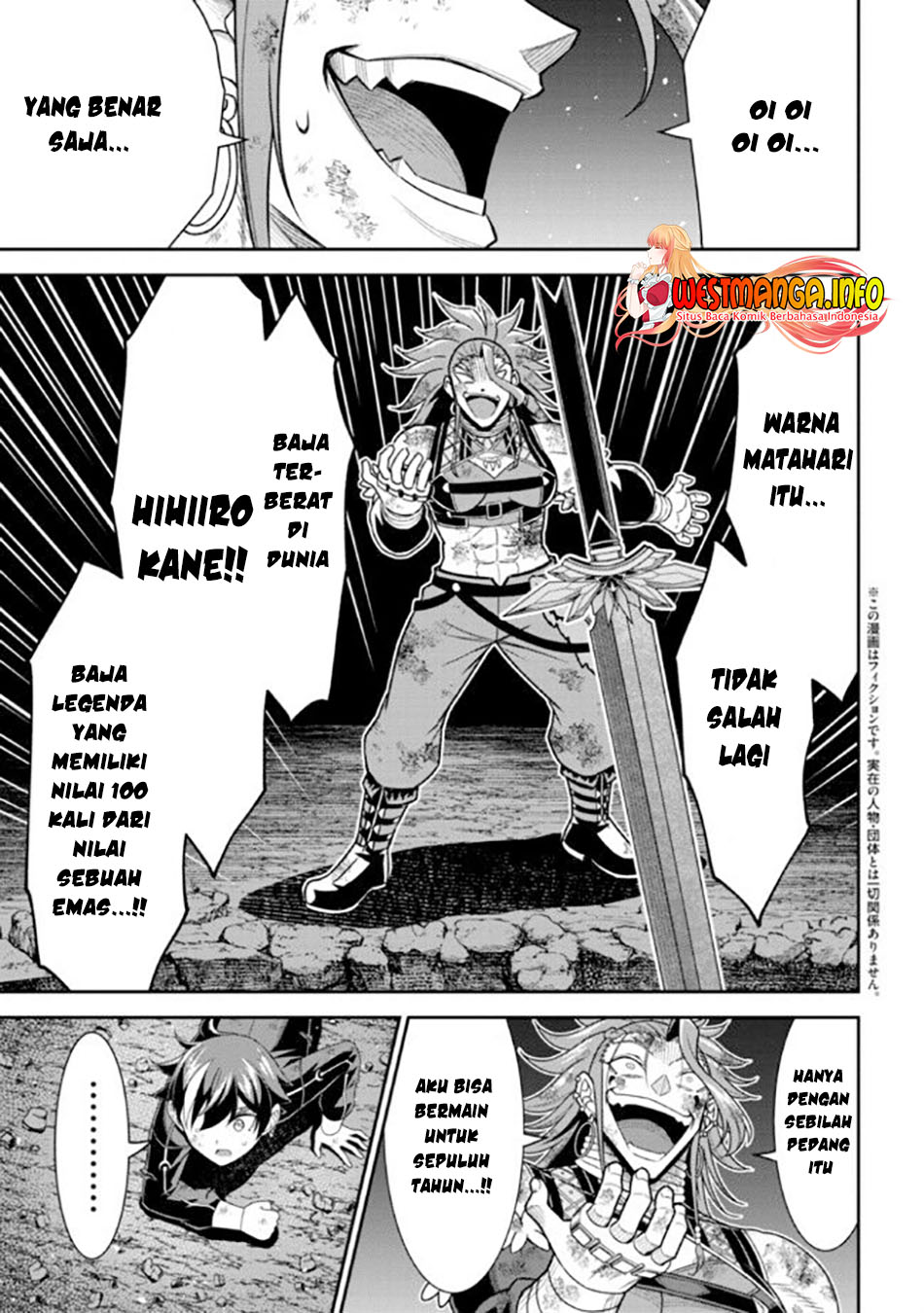 Tensei Gotoki de Nigerareru yo Demo, Niisan? - Chapter 11.1 6