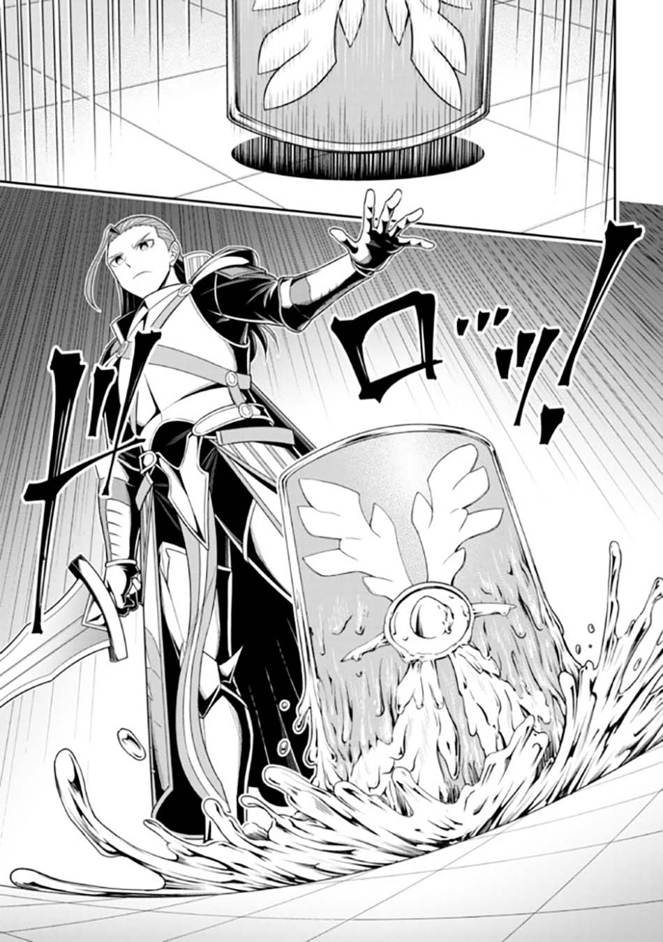 Tensei Gotoki de Nigerareru yo Demo, Niisan? - Chapter 17.1 9