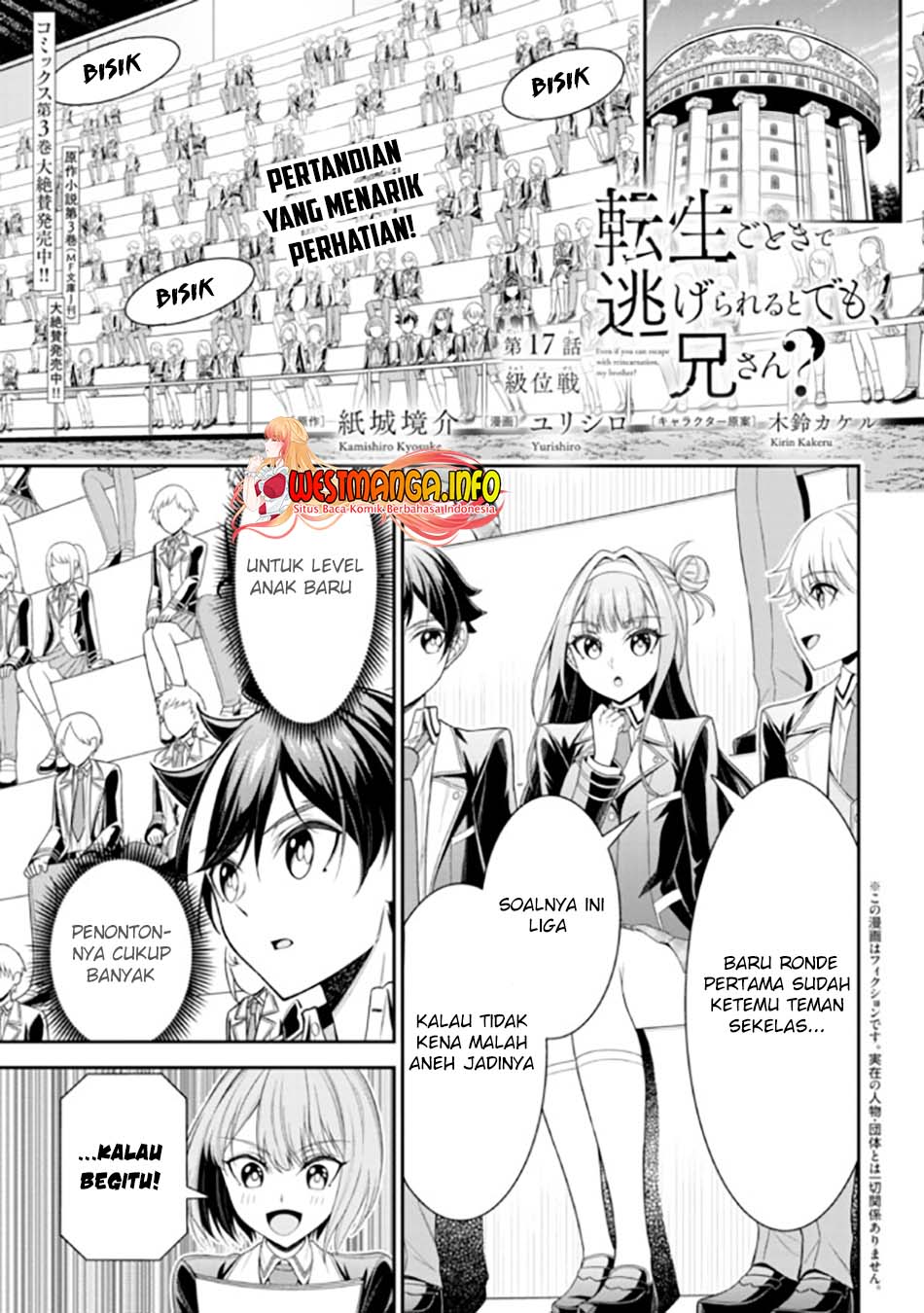 Tensei Gotoki de Nigerareru yo Demo, Niisan? - Chapter 17.1 3