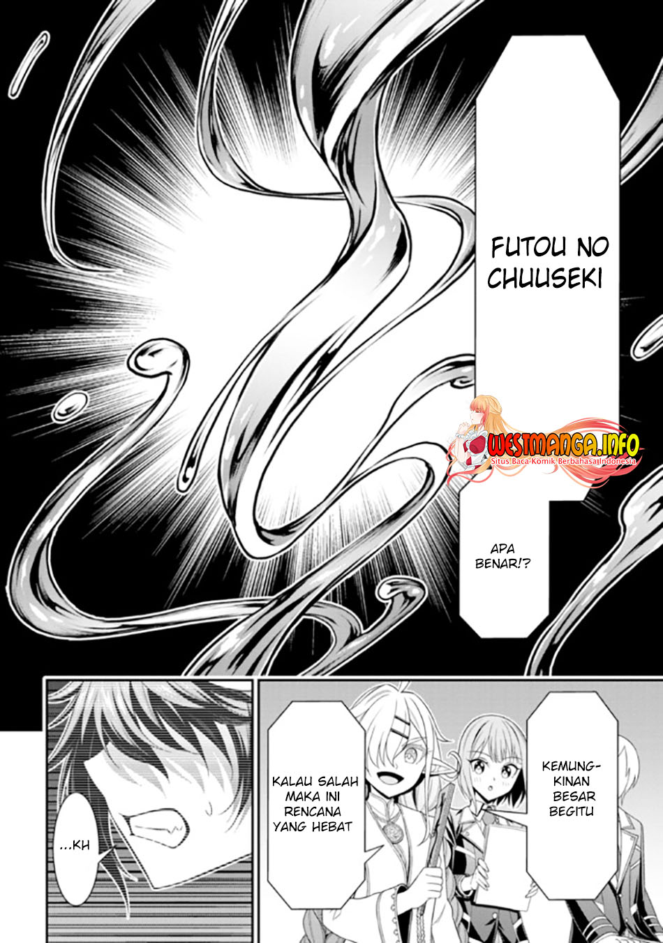 Tensei Gotoki de Nigerareru yo Demo, Niisan? - Chapter 17.1 12