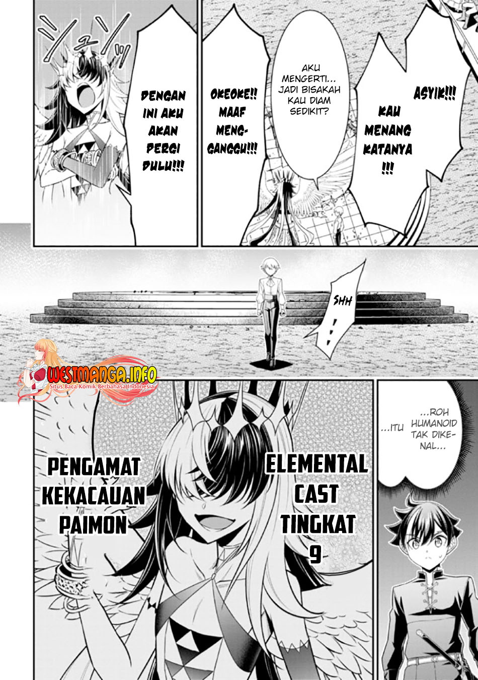 Tensei Gotoki de Nigerareru yo Demo, Niisan? - Chapter 14.2 7 Tensei Gotoki de Nigerareru yo Demo, Niisan? - Chapter 14.2 7