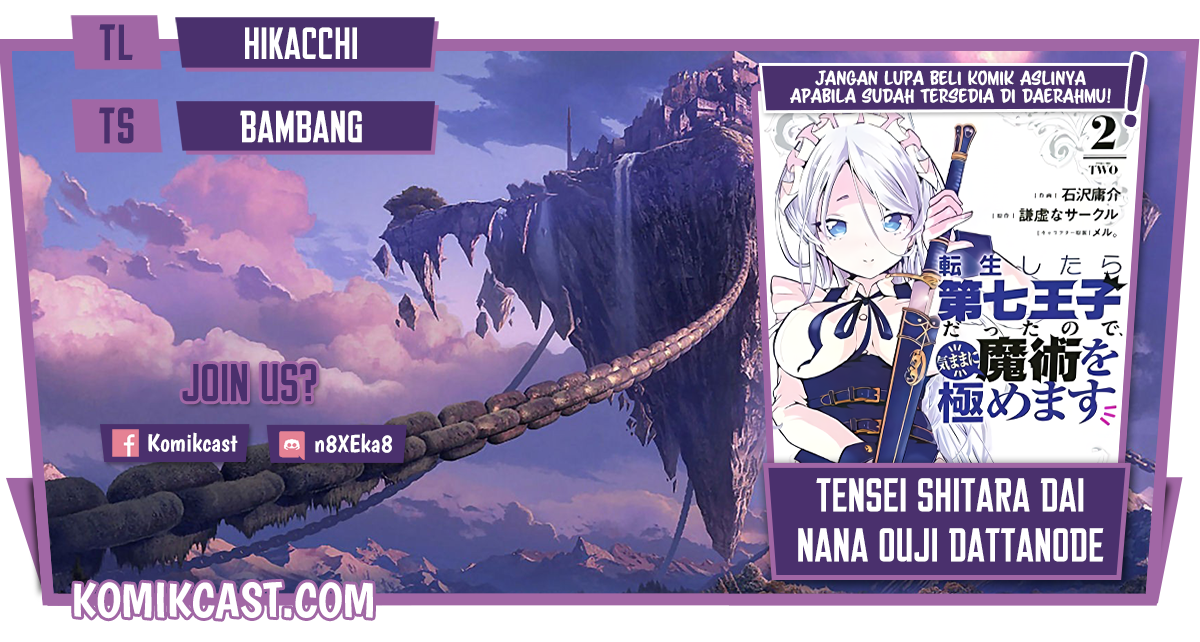 Tensei Shitara dai Nana Ouji dattanode, Kimamani Majutsu o Kiwamemasu - Chapter 27 1 Tensei Shitara dai Nana Ouji dattanode, Kimamani Majutsu o Kiwamemasu - Chapter 27 1