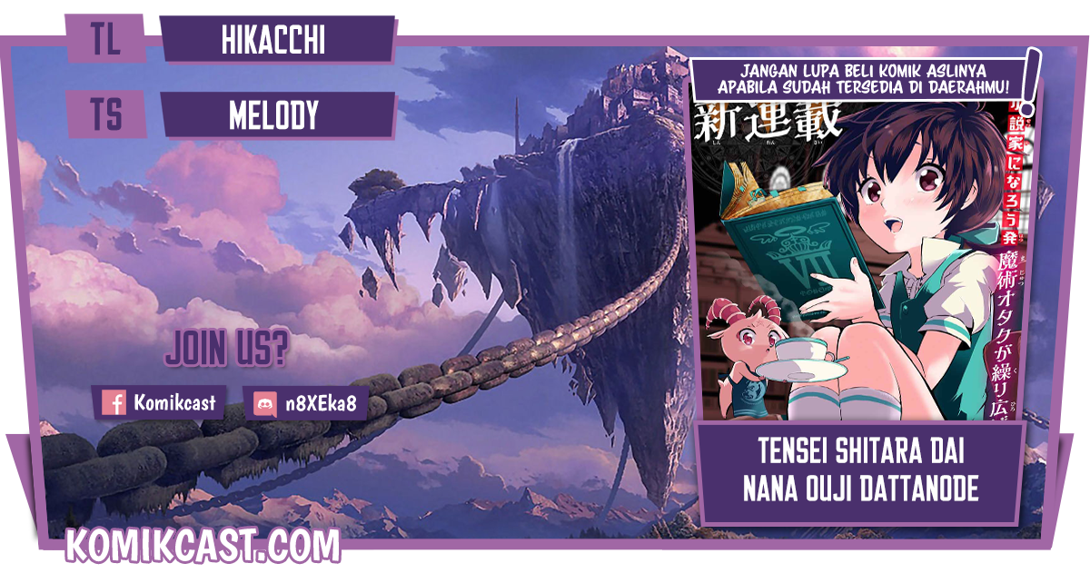 Tensei Shitara dai Nana Ouji dattanode, Kimamani Majutsu o Kiwamemasu - Chapter 34 1 Tensei Shitara dai Nana Ouji dattanode, Kimamani Majutsu o Kiwamemasu - Chapter 34 1