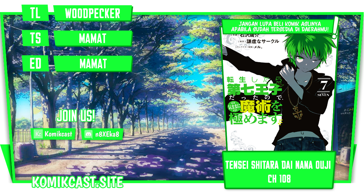 Tensei Shitara dai Nana Ouji dattanode, Kimamani Majutsu o Kiwamemasu - Chapter 108 1 Tensei Shitara dai Nana Ouji dattanode, Kimamani Majutsu o Kiwamemasu - Chapter 108 1