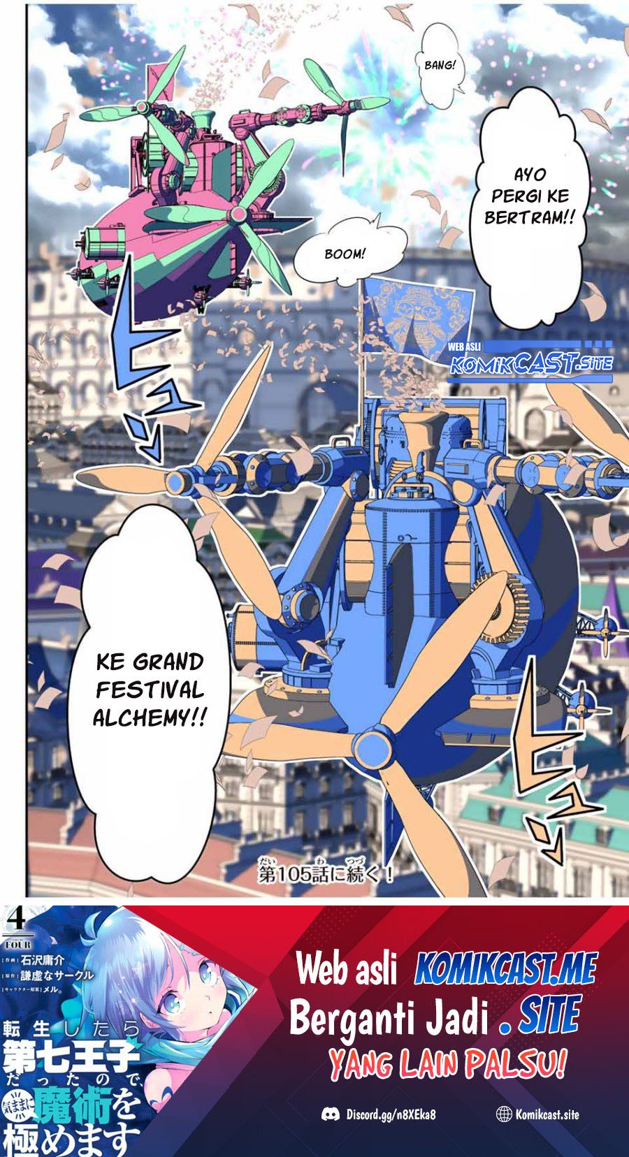 Tensei Shitara dai Nana Ouji dattanode, Kimamani Majutsu o Kiwamemasu - Chapter 104 25