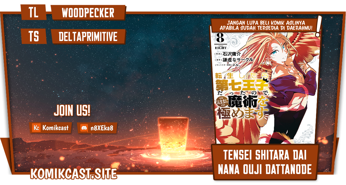Tensei Shitara dai Nana Ouji dattanode, Kimamani Majutsu o Kiwamemasu - Chapter 105 1 Tensei Shitara dai Nana Ouji dattanode, Kimamani Majutsu o Kiwamemasu - Chapter 105 1