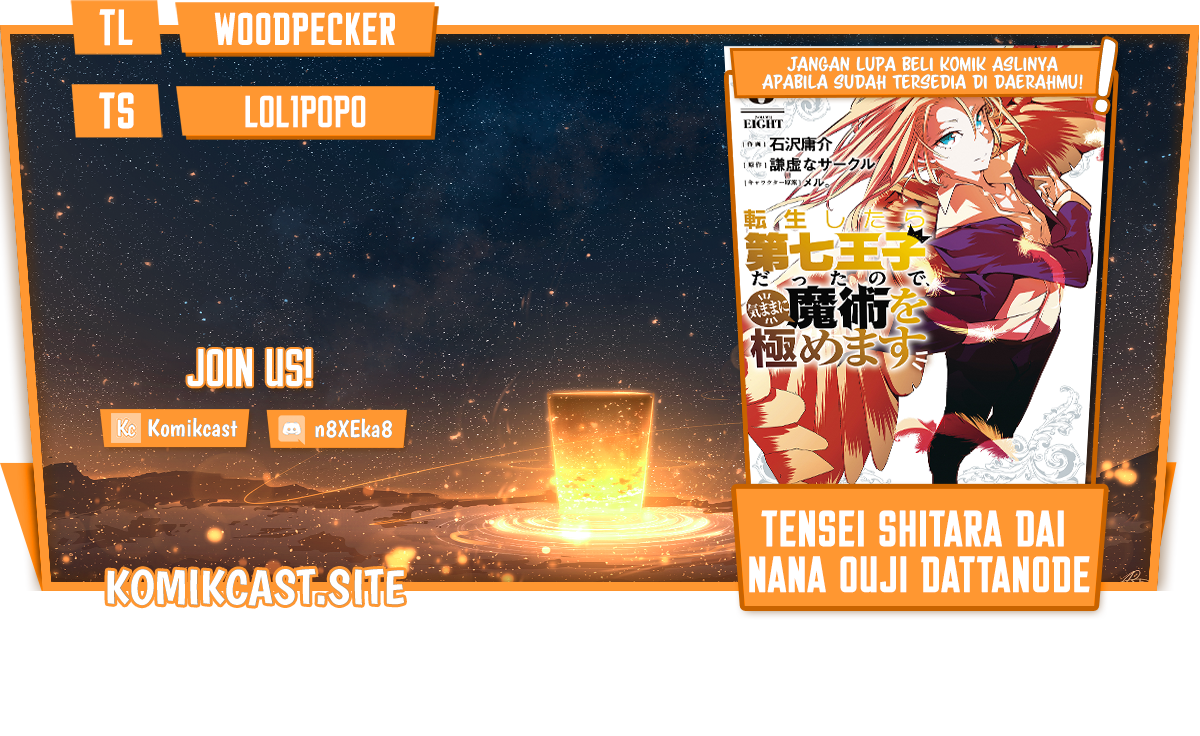 Tensei Shitara dai Nana Ouji dattanode, Kimamani Majutsu o Kiwamemasu - Chapter 111.5 1 Tensei Shitara dai Nana Ouji dattanode, Kimamani Majutsu o Kiwamemasu - Chapter 111.5 1