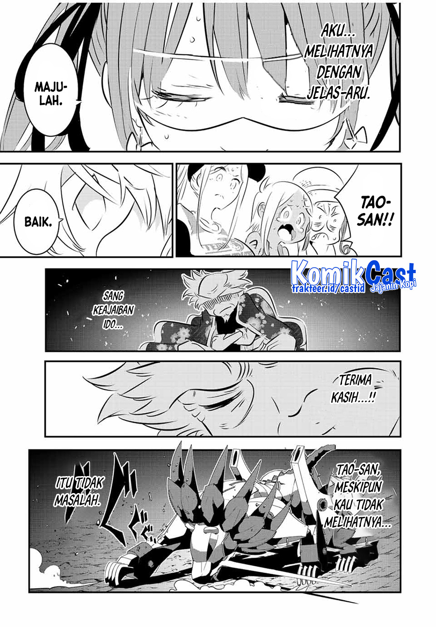 Tensei Shitara dai Nana Ouji dattanode, Kimamani Majutsu o Kiwamemasu - Chapter 114 14
