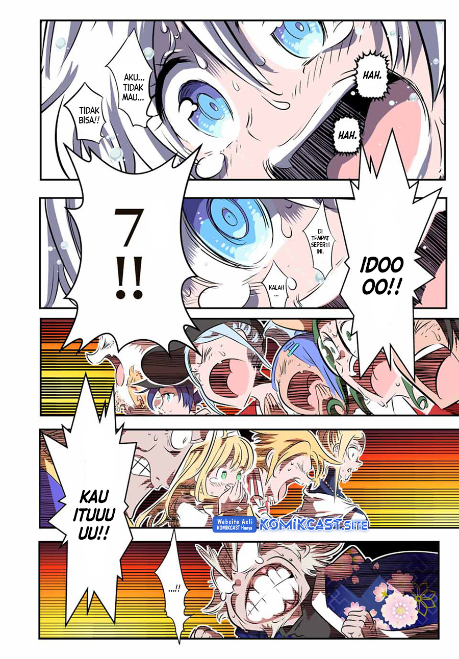 Tensei Shitara dai Nana Ouji dattanode, Kimamani Majutsu o Kiwamemasu - Chapter 115 17 Tensei Shitara dai Nana Ouji dattanode, Kimamani Majutsu o Kiwamemasu - Chapter 115 17