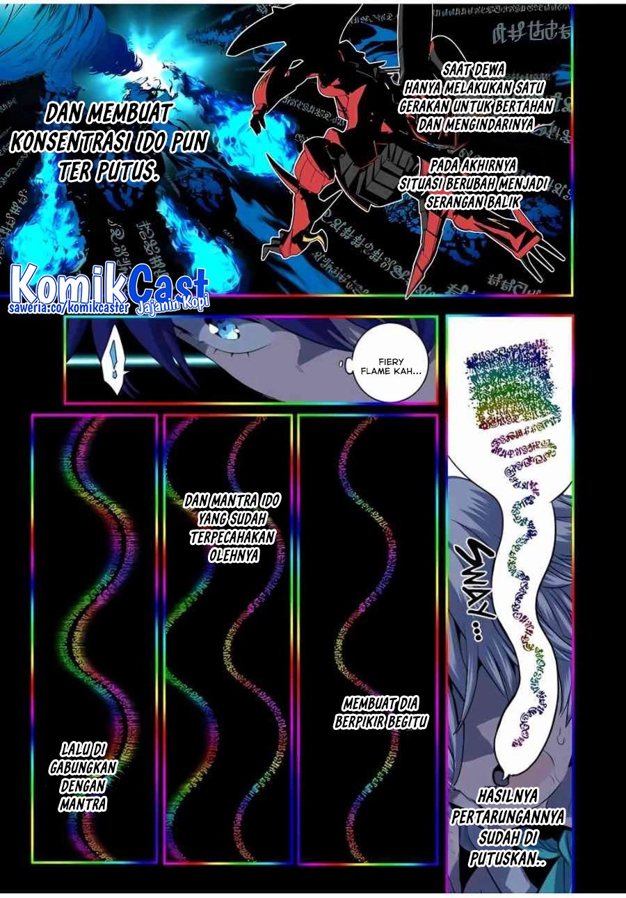 Tensei Shitara dai Nana Ouji dattanode, Kimamani Majutsu o Kiwamemasu - Chapter 140 24 Tensei Shitara dai Nana Ouji dattanode, Kimamani Majutsu o Kiwamemasu - Chapter 140 24