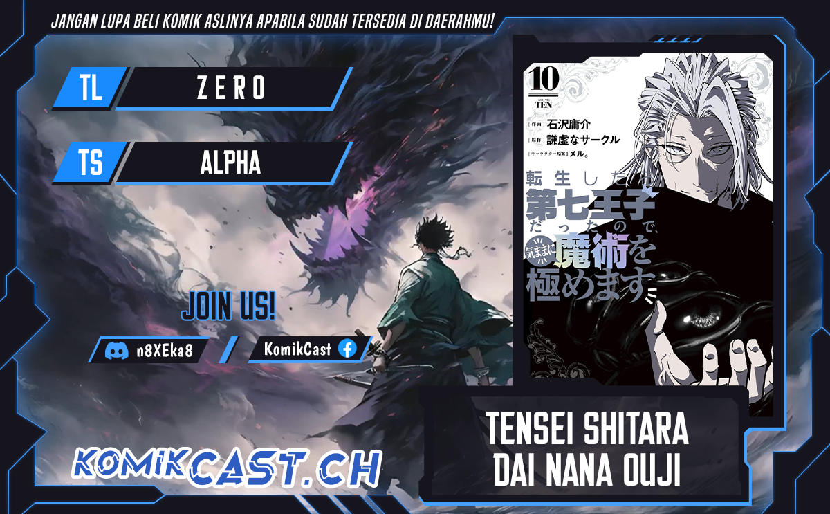 Tensei Shitara dai Nana Ouji dattanode, Kimamani Majutsu o Kiwamemasu - Chapter 141 1