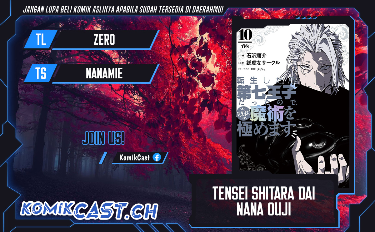 Tensei Shitara dai Nana Ouji dattanode, Kimamani Majutsu o Kiwamemasu - Chapter 147 1 Tensei Shitara dai Nana Ouji dattanode, Kimamani Majutsu o Kiwamemasu - Chapter 147 1