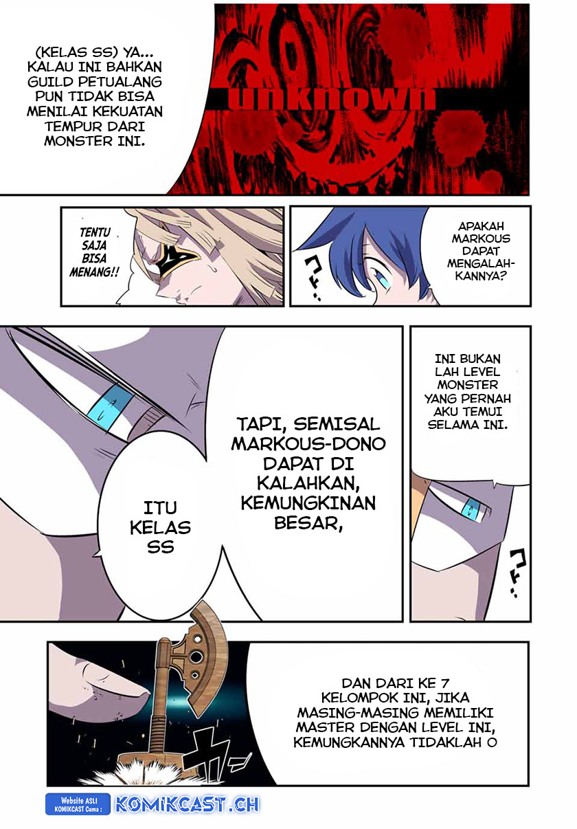 Tensei Shitara dai Nana Ouji dattanode, Kimamani Majutsu o Kiwamemasu - Chapter 147 5 Tensei Shitara dai Nana Ouji dattanode, Kimamani Majutsu o Kiwamemasu - Chapter 147 5