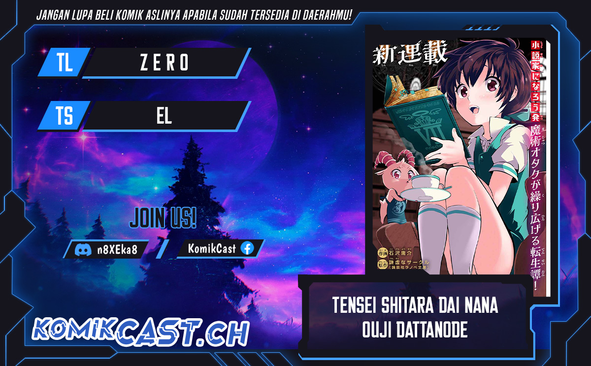 Tensei Shitara dai Nana Ouji dattanode, Kimamani Majutsu o Kiwamemasu - Chapter 144 1 Tensei Shitara dai Nana Ouji dattanode, Kimamani Majutsu o Kiwamemasu - Chapter 144 1