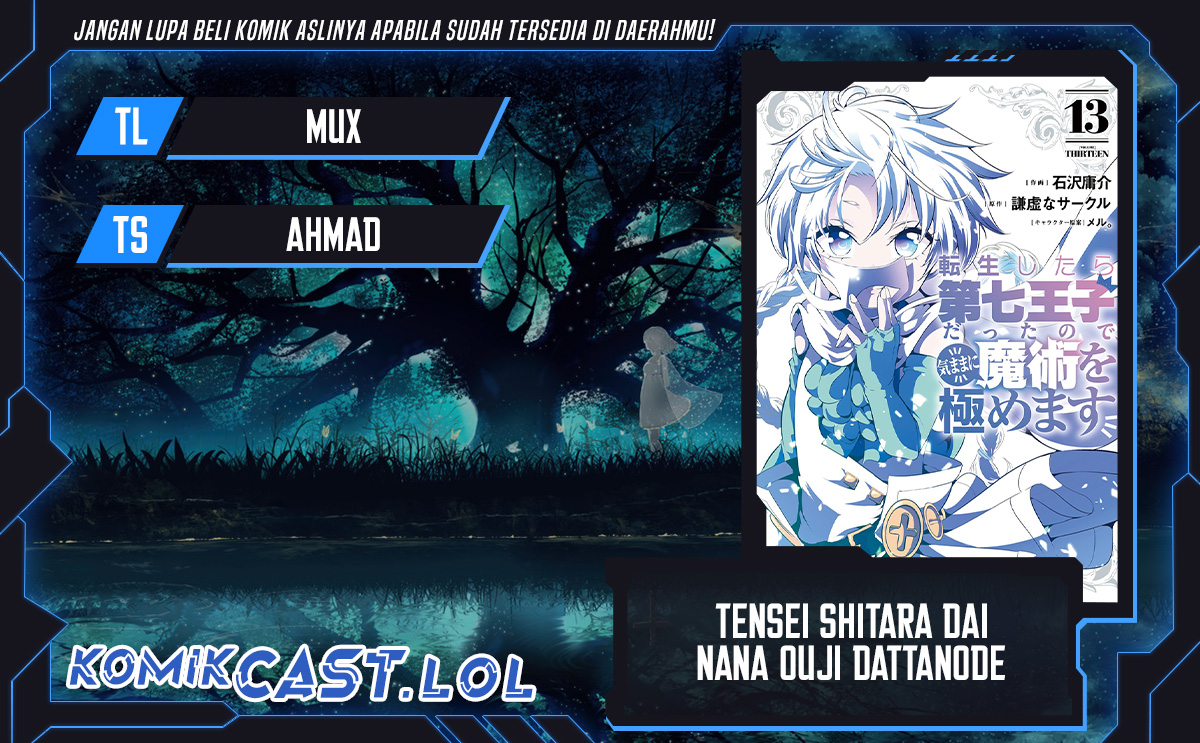 Tensei Shitara dai Nana Ouji dattanode, Kimamani Majutsu o Kiwamemasu - Chapter 150 1 Tensei Shitara dai Nana Ouji dattanode, Kimamani Majutsu o Kiwamemasu - Chapter 150 1
