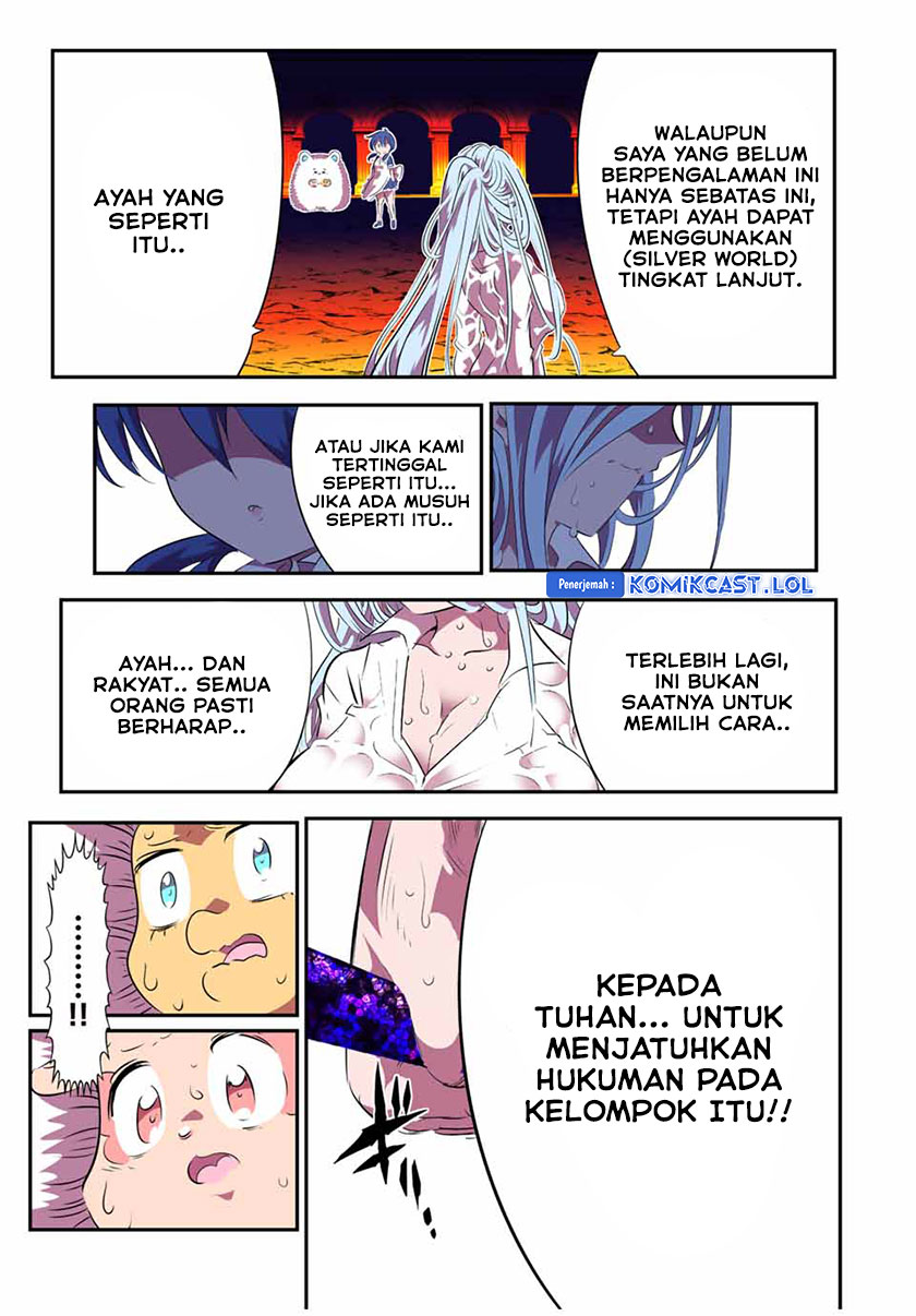 Tensei Shitara dai Nana Ouji dattanode, Kimamani Majutsu o Kiwamemasu - Chapter 151 4 Tensei Shitara dai Nana Ouji dattanode, Kimamani Majutsu o Kiwamemasu - Chapter 151 4