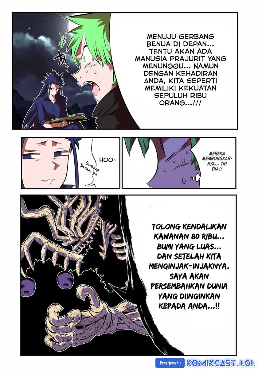 Tensei Shitara dai Nana Ouji dattanode, Kimamani Majutsu o Kiwamemasu - Chapter 154 16