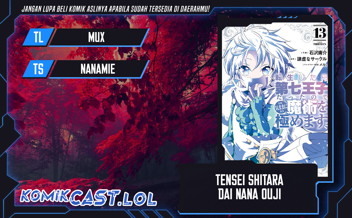 Tensei Shitara dai Nana Ouji dattanode, Kimamani Majutsu o Kiwamemasu - Chapter 155 1 Tensei Shitara dai Nana Ouji dattanode, Kimamani Majutsu o Kiwamemasu - Chapter 155 1