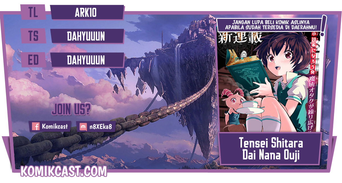 Tensei Shitara dai Nana Ouji dattanode, Kimamani Majutsu o Kiwamemasu - Chapter 67 1 Tensei Shitara dai Nana Ouji dattanode, Kimamani Majutsu o Kiwamemasu - Chapter 67 1
