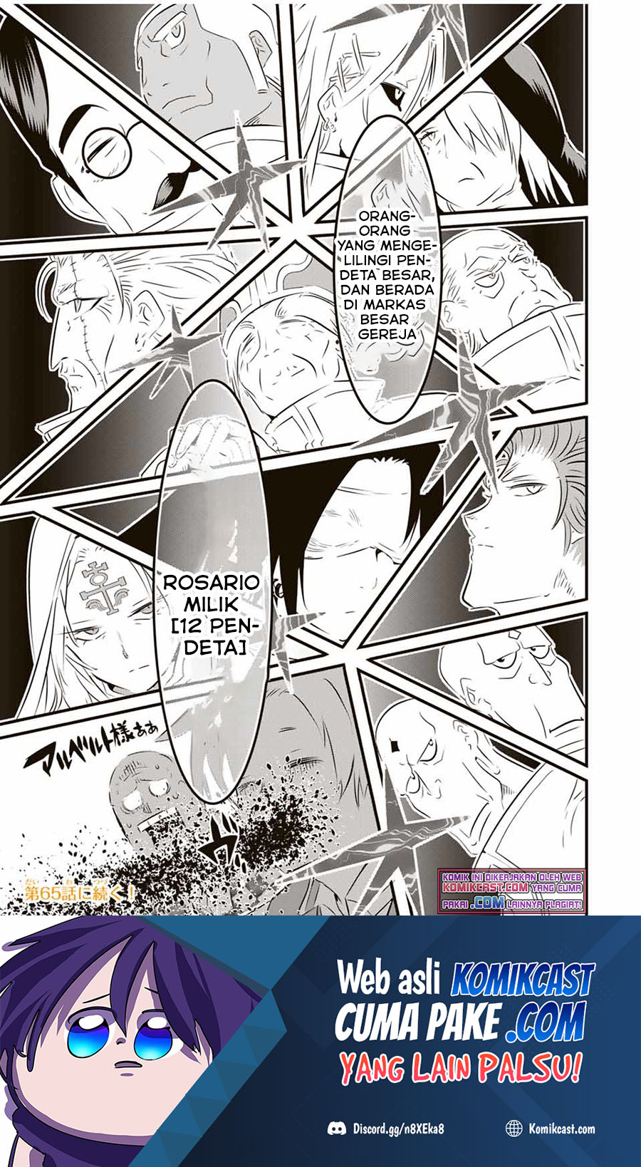 Tensei Shitara dai Nana Ouji dattanode, Kimamani Majutsu o Kiwamemasu - Chapter 64 17 Tensei Shitara dai Nana Ouji dattanode, Kimamani Majutsu o Kiwamemasu - Chapter 64 17