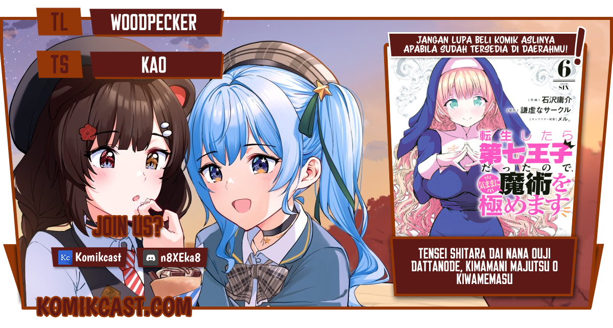Tensei Shitara dai Nana Ouji dattanode, Kimamani Majutsu o Kiwamemasu - Chapter 79.5 1 Tensei Shitara dai Nana Ouji dattanode, Kimamani Majutsu o Kiwamemasu - Chapter 79.5 1
