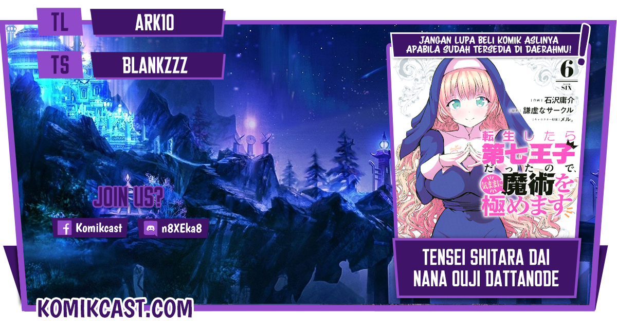 Tensei Shitara dai Nana Ouji dattanode, Kimamani Majutsu o Kiwamemasu - Chapter 70 1 Tensei Shitara dai Nana Ouji dattanode, Kimamani Majutsu o Kiwamemasu - Chapter 70 1