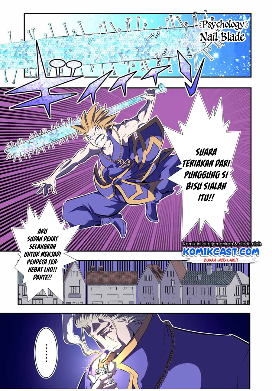 Tensei Shitara dai Nana Ouji dattanode, Kimamani Majutsu o Kiwamemasu - Chapter 70 4 Tensei Shitara dai Nana Ouji dattanode, Kimamani Majutsu o Kiwamemasu - Chapter 70 4
