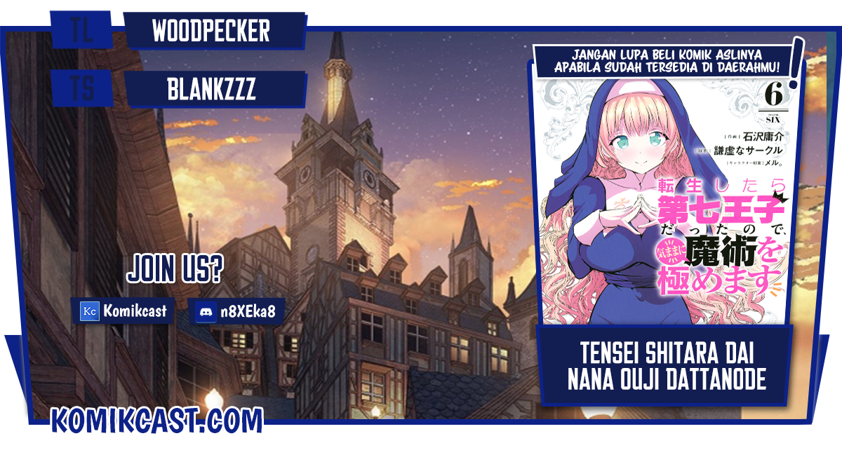 Tensei Shitara dai Nana Ouji dattanode, Kimamani Majutsu o Kiwamemasu - Chapter 71 1 Tensei Shitara dai Nana Ouji dattanode, Kimamani Majutsu o Kiwamemasu - Chapter 71 1