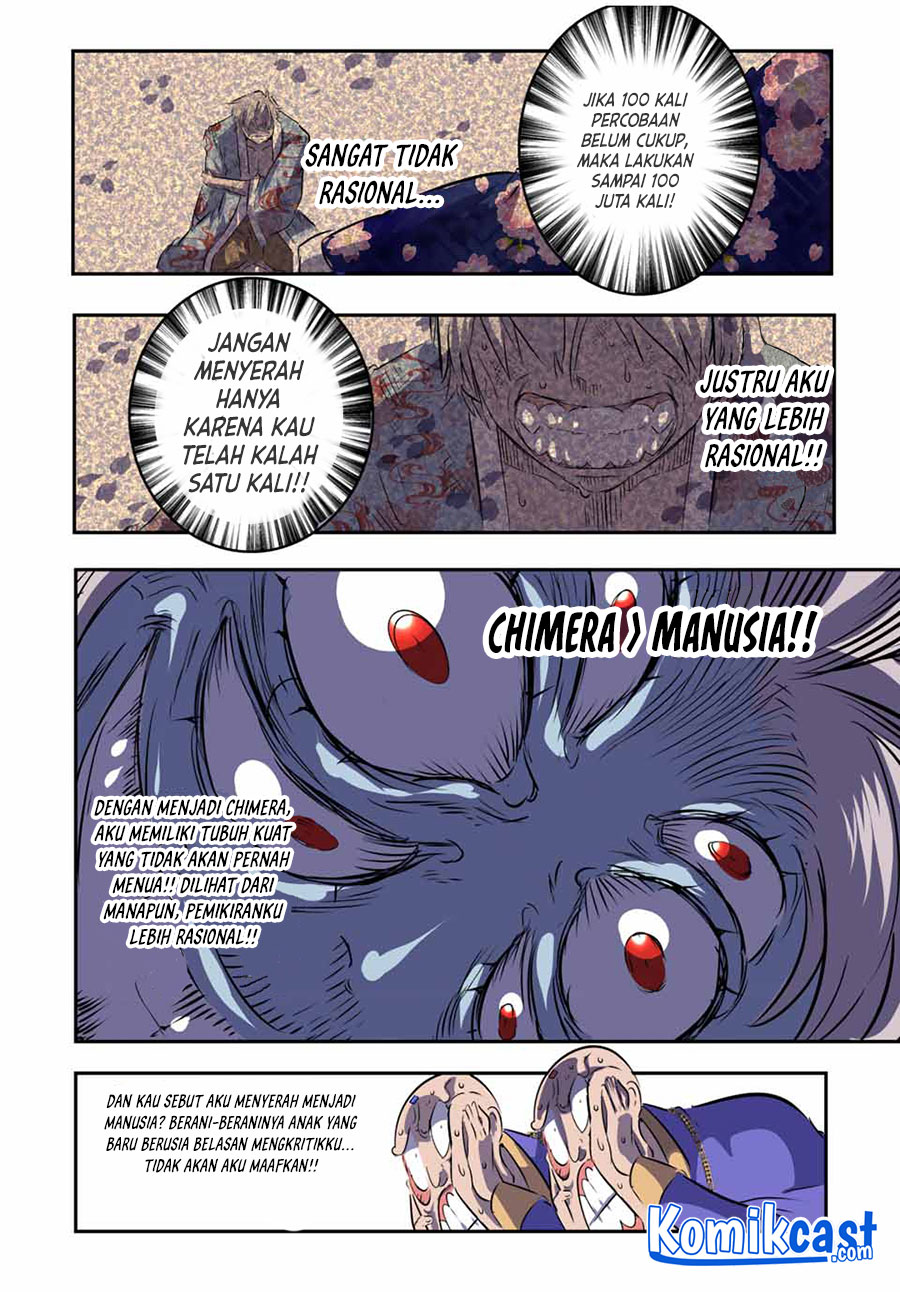 Tensei Shitara dai Nana Ouji dattanode, Kimamani Majutsu o Kiwamemasu - Chapter 71 11 Tensei Shitara dai Nana Ouji dattanode, Kimamani Majutsu o Kiwamemasu - Chapter 71 11