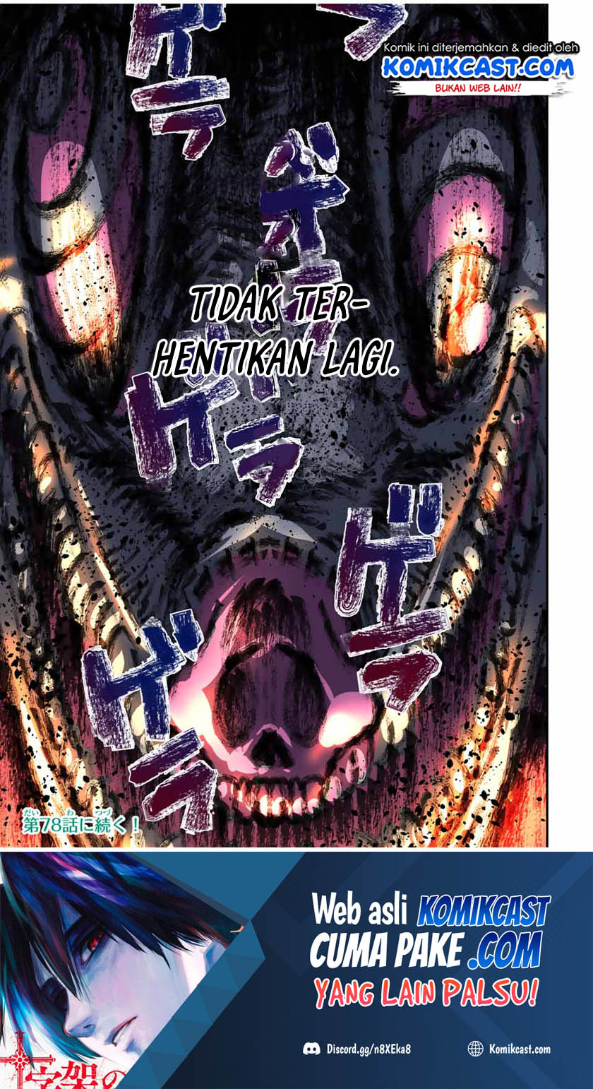 Tensei Shitara dai Nana Ouji dattanode, Kimamani Majutsu o Kiwamemasu - Chapter 77 18