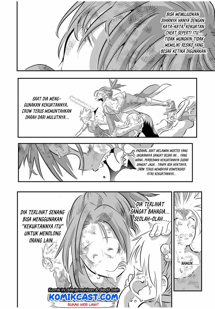Tensei Shitara dai Nana Ouji dattanode, Kimamani Majutsu o Kiwamemasu - Chapter 77 5
