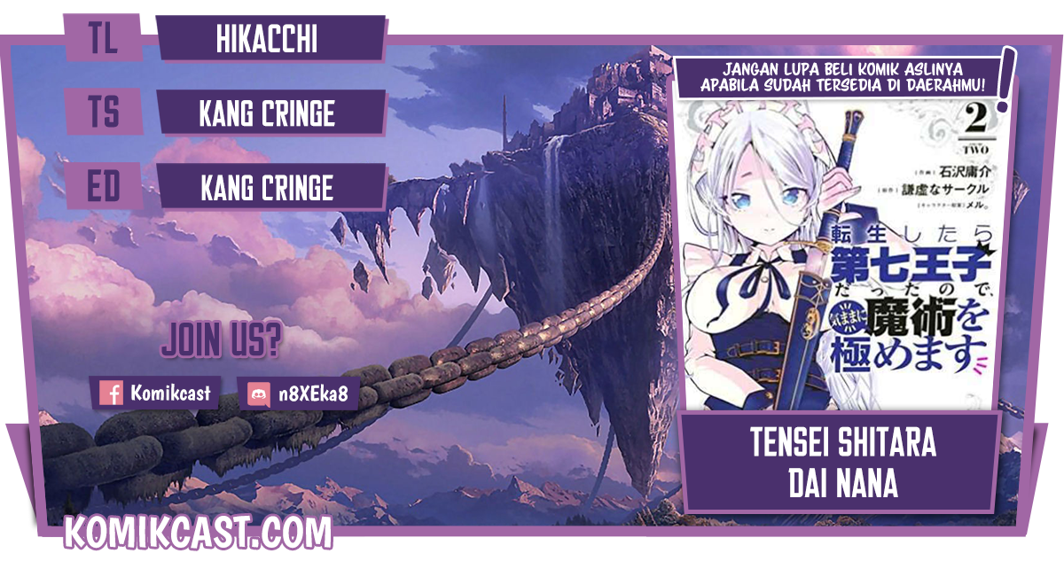 Tensei Shitara dai Nana Ouji dattanode, Kimamani Majutsu o Kiwamemasu - Chapter 48 1 Tensei Shitara dai Nana Ouji dattanode, Kimamani Majutsu o Kiwamemasu - Chapter 48 1