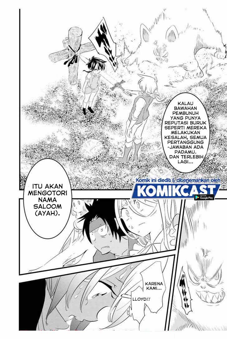 Tensei Shitara dai Nana Ouji dattanode, Kimamani Majutsu o Kiwamemasu - Chapter 40 17 Tensei Shitara dai Nana Ouji dattanode, Kimamani Majutsu o Kiwamemasu - Chapter 40 17