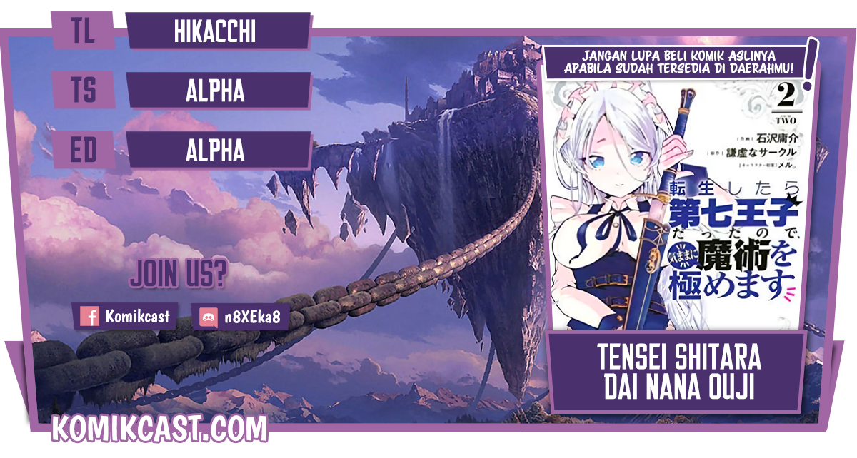 Tensei Shitara dai Nana Ouji dattanode, Kimamani Majutsu o Kiwamemasu - Chapter 47 1