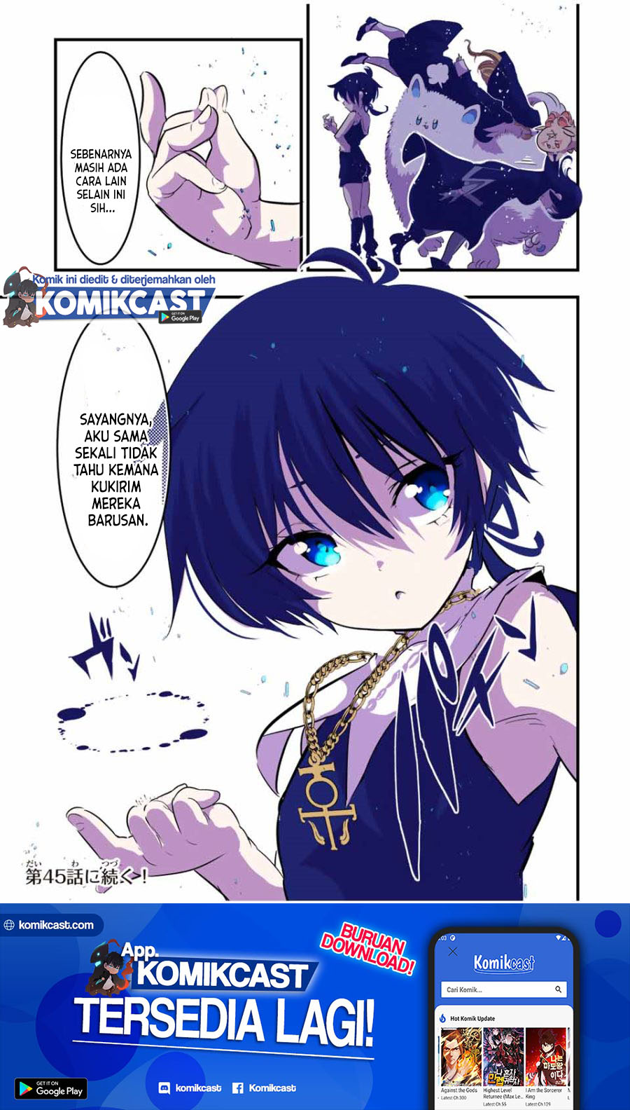 Tensei Shitara dai Nana Ouji dattanode, Kimamani Majutsu o Kiwamemasu - Chapter 44 16