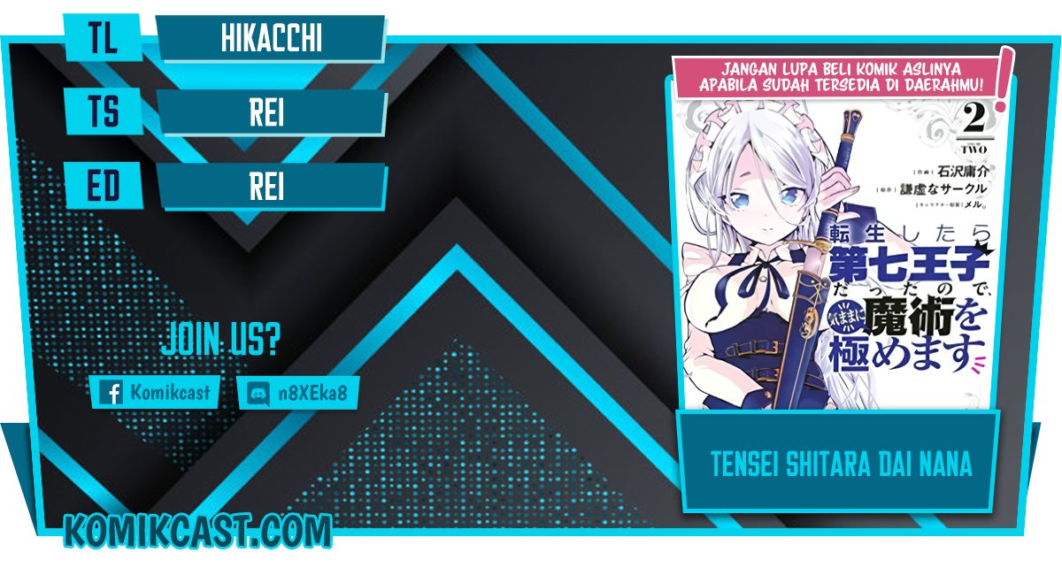Tensei Shitara dai Nana Ouji dattanode, Kimamani Majutsu o Kiwamemasu - Chapter 45 1 Tensei Shitara dai Nana Ouji dattanode, Kimamani Majutsu o Kiwamemasu - Chapter 45 1