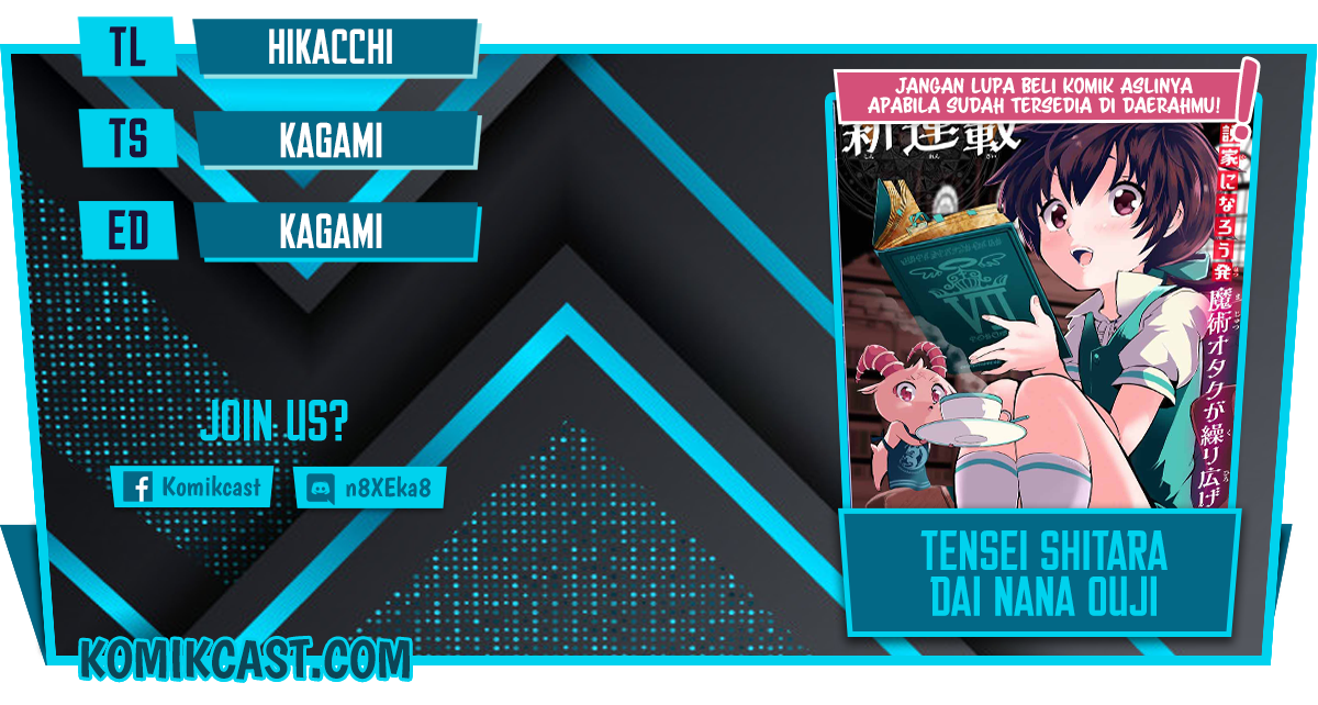 Tensei Shitara dai Nana Ouji dattanode, Kimamani Majutsu o Kiwamemasu - Chapter 56 1 Tensei Shitara dai Nana Ouji dattanode, Kimamani Majutsu o Kiwamemasu - Chapter 56 1