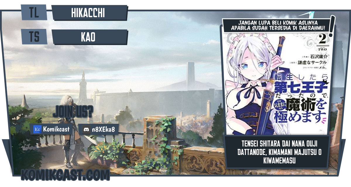 Tensei Shitara dai Nana Ouji dattanode, Kimamani Majutsu o Kiwamemasu - Chapter 57 1 Tensei Shitara dai Nana Ouji dattanode, Kimamani Majutsu o Kiwamemasu - Chapter 57 1