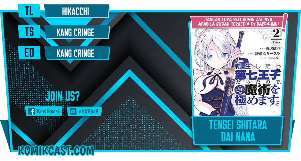 Tensei Shitara dai Nana Ouji dattanode, Kimamani Majutsu o Kiwamemasu - Chapter 54 1