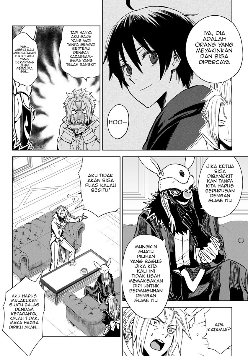 Tensei Shitara Slime Datta Ken: Clayman Revenge - Chapter 02 15