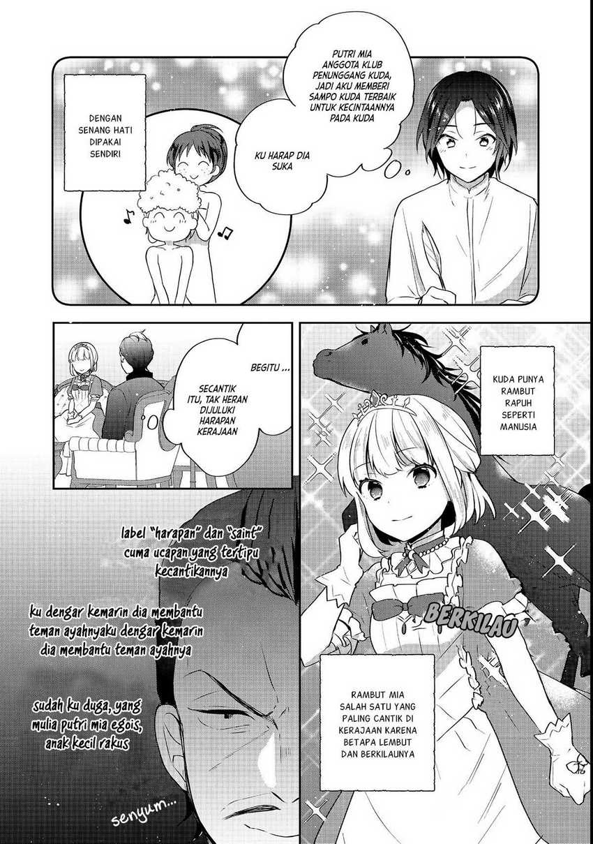 Tearmoon Empire Story - Chapter 23 16