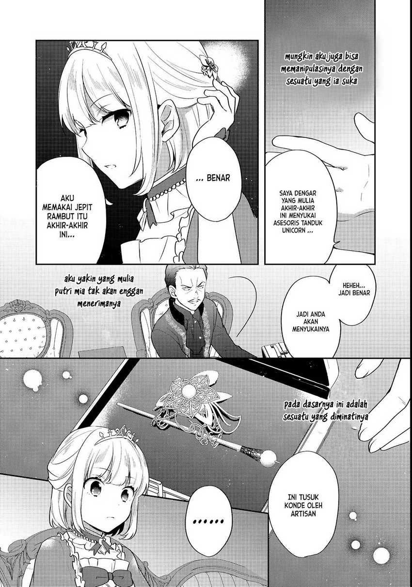 Tearmoon Empire Story - Chapter 23 17