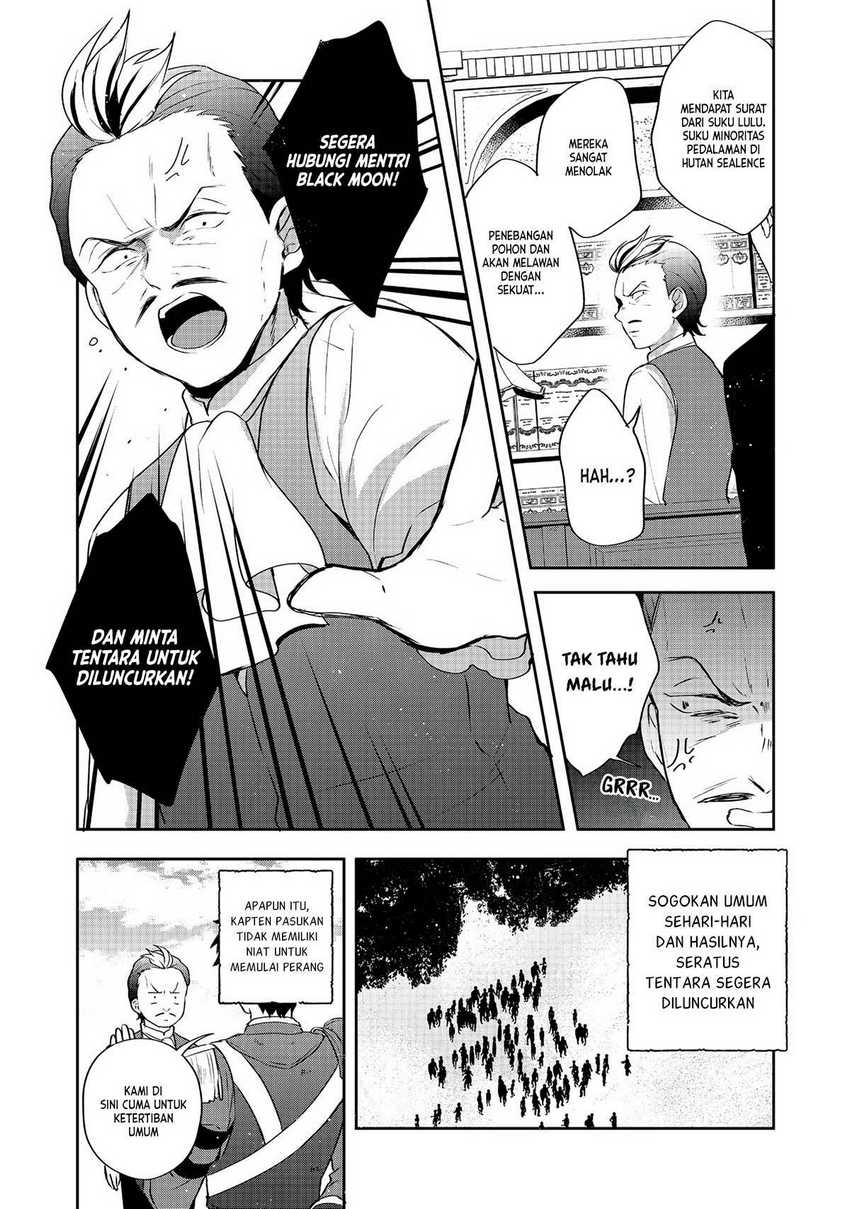 Tearmoon Empire Story - Chapter 23 7