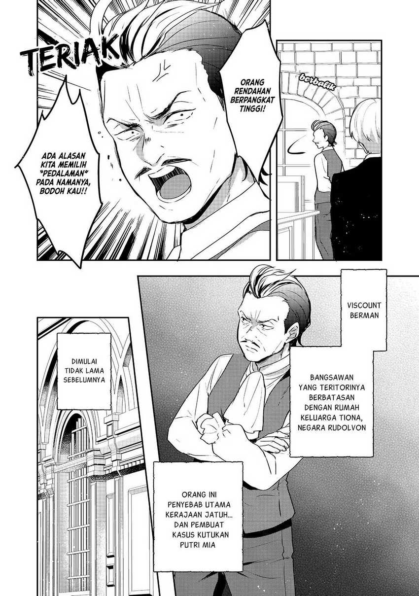 Tearmoon Empire Story - Chapter 23 4