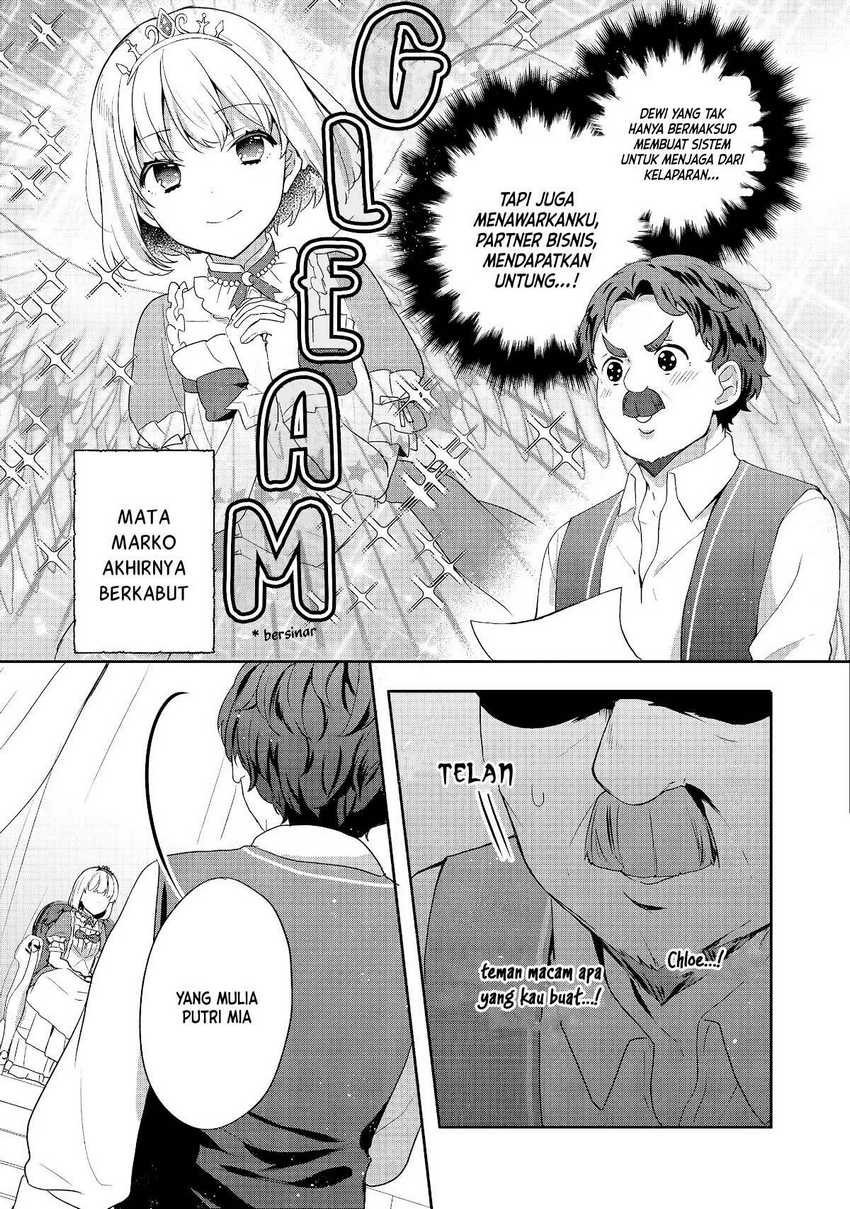 Tearmoon Empire Story - Chapter 21 29