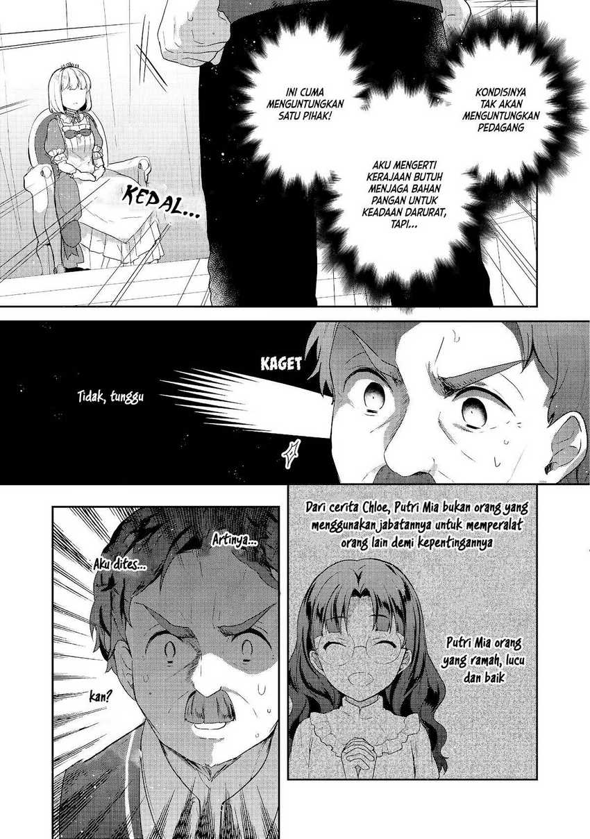 Tearmoon Empire Story - Chapter 21 23