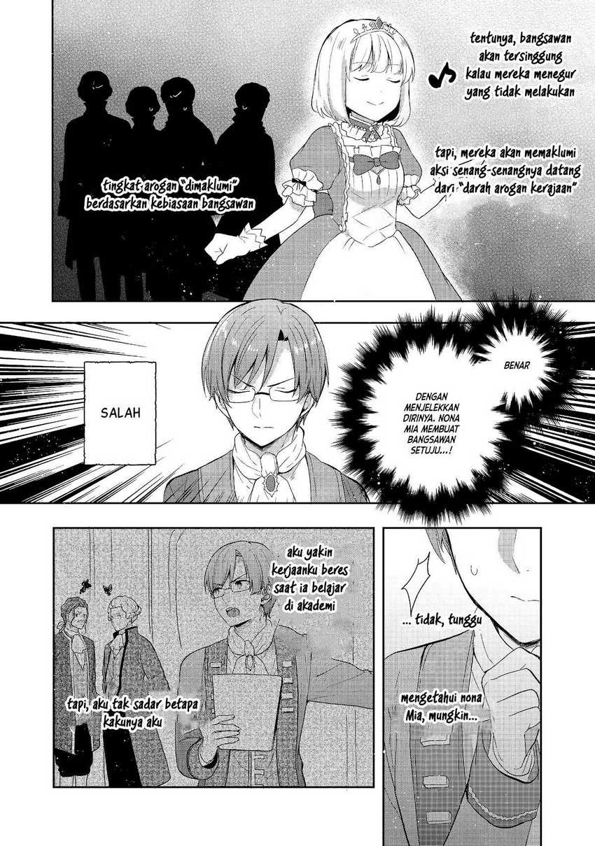 Tearmoon Empire Story - Chapter 21 32